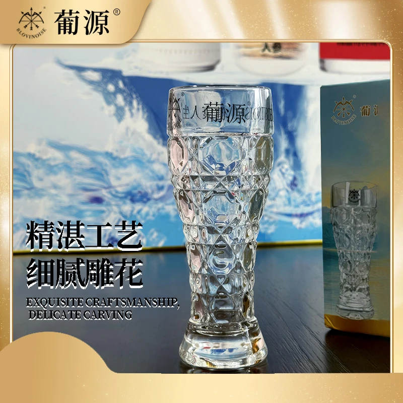 高档水晶玻璃杯(2个)