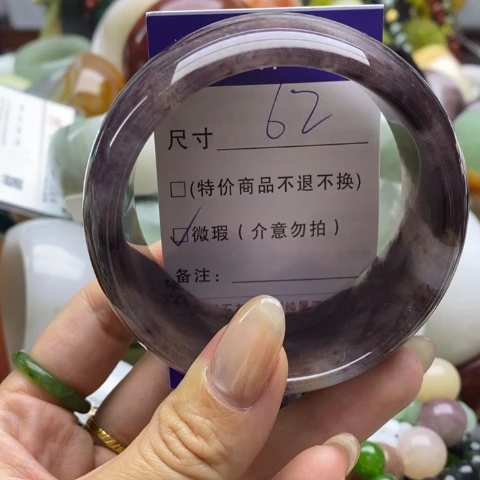 未镶嵌手镯石英质玉