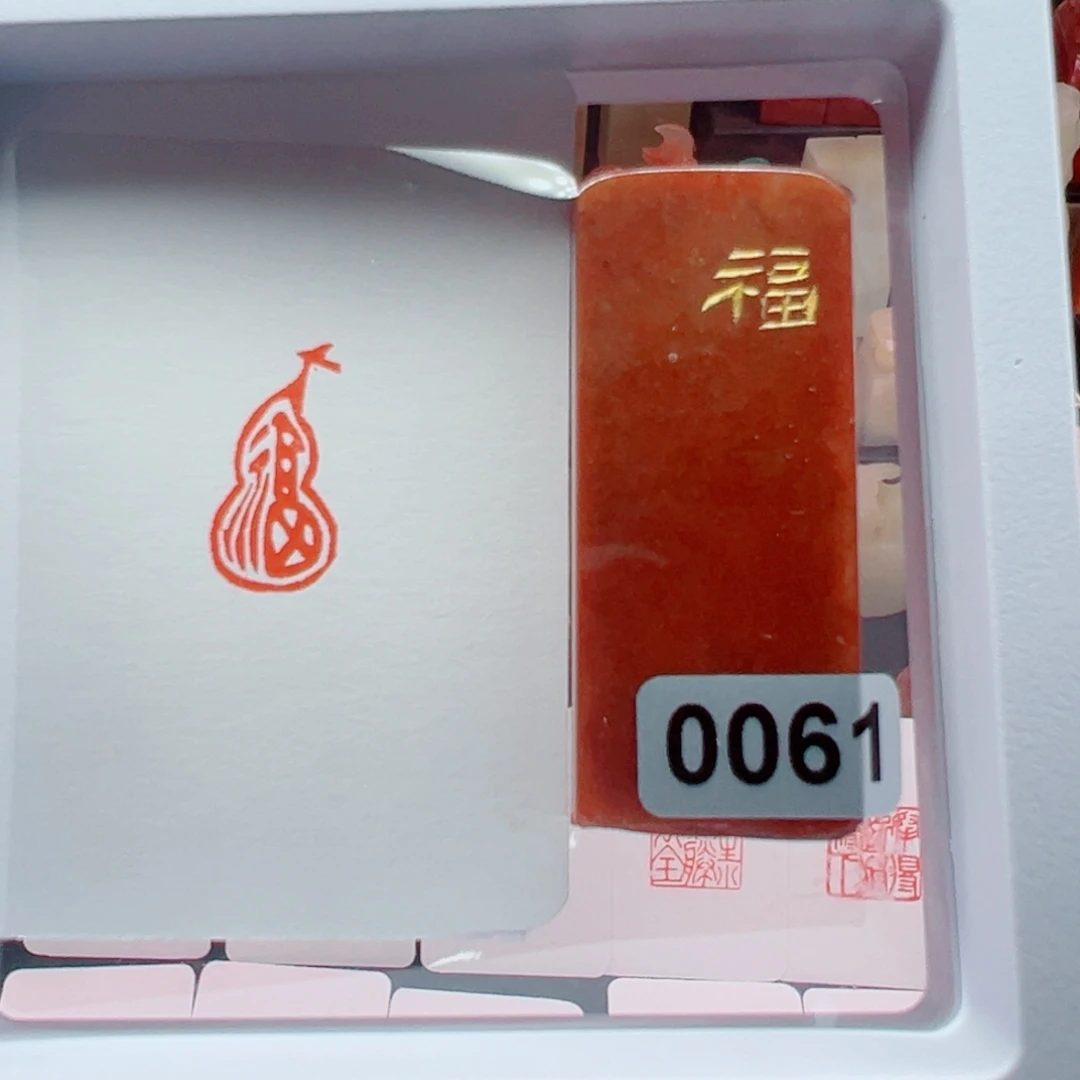 寿山石印石福1*2