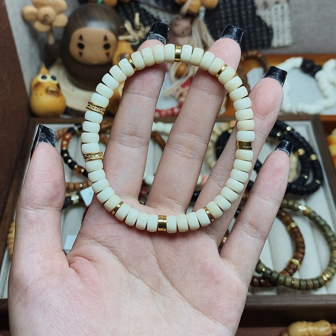 菩提根/象牙果手串
