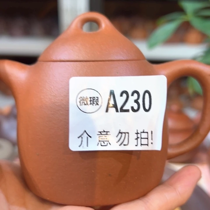 茶壶紫砂精坡瑕疵秦权200c c