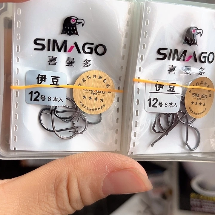 伊豆12号有刺发10包