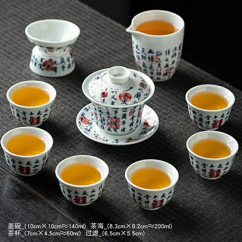 兰亭序中式茶具套装复古高档家用书法三才盖碗套装办公室（无礼盒）