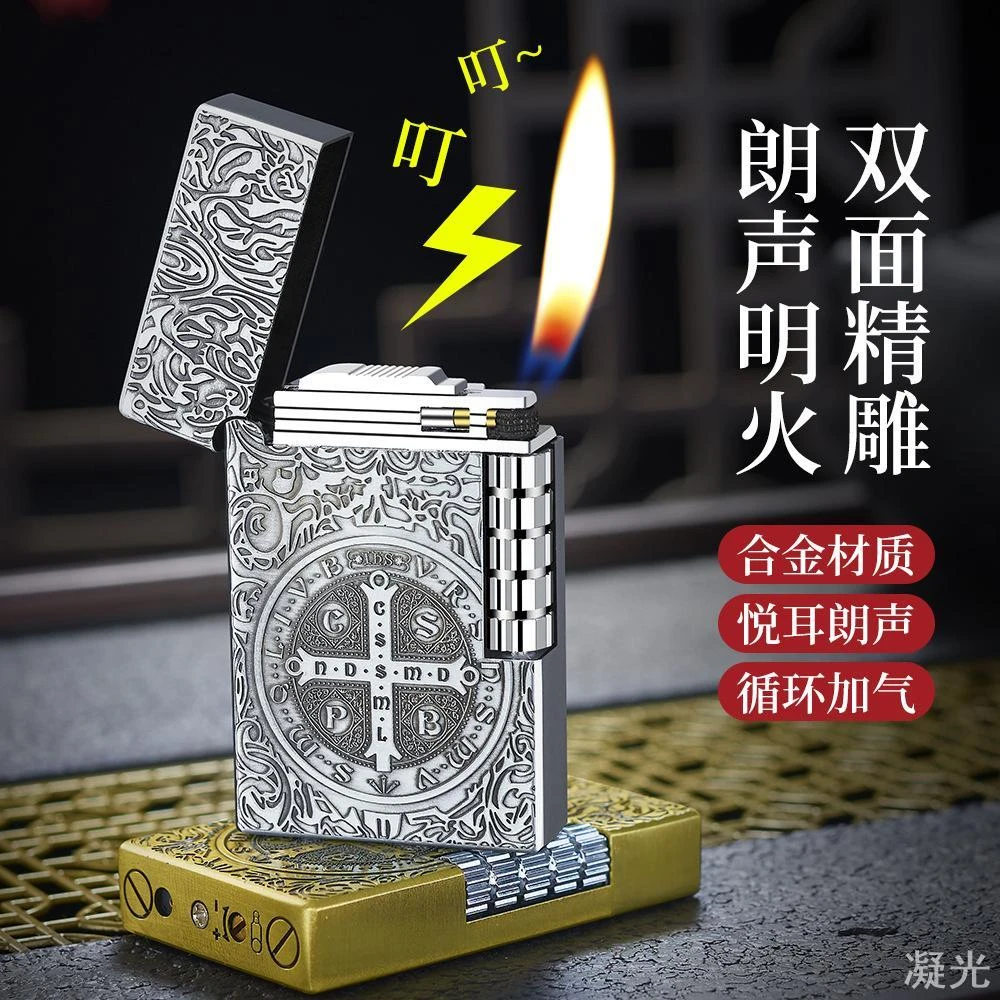 充气打火机康斯坦丁雕刻金属砂轮明火复古设计高档点烟器清脆朗声
