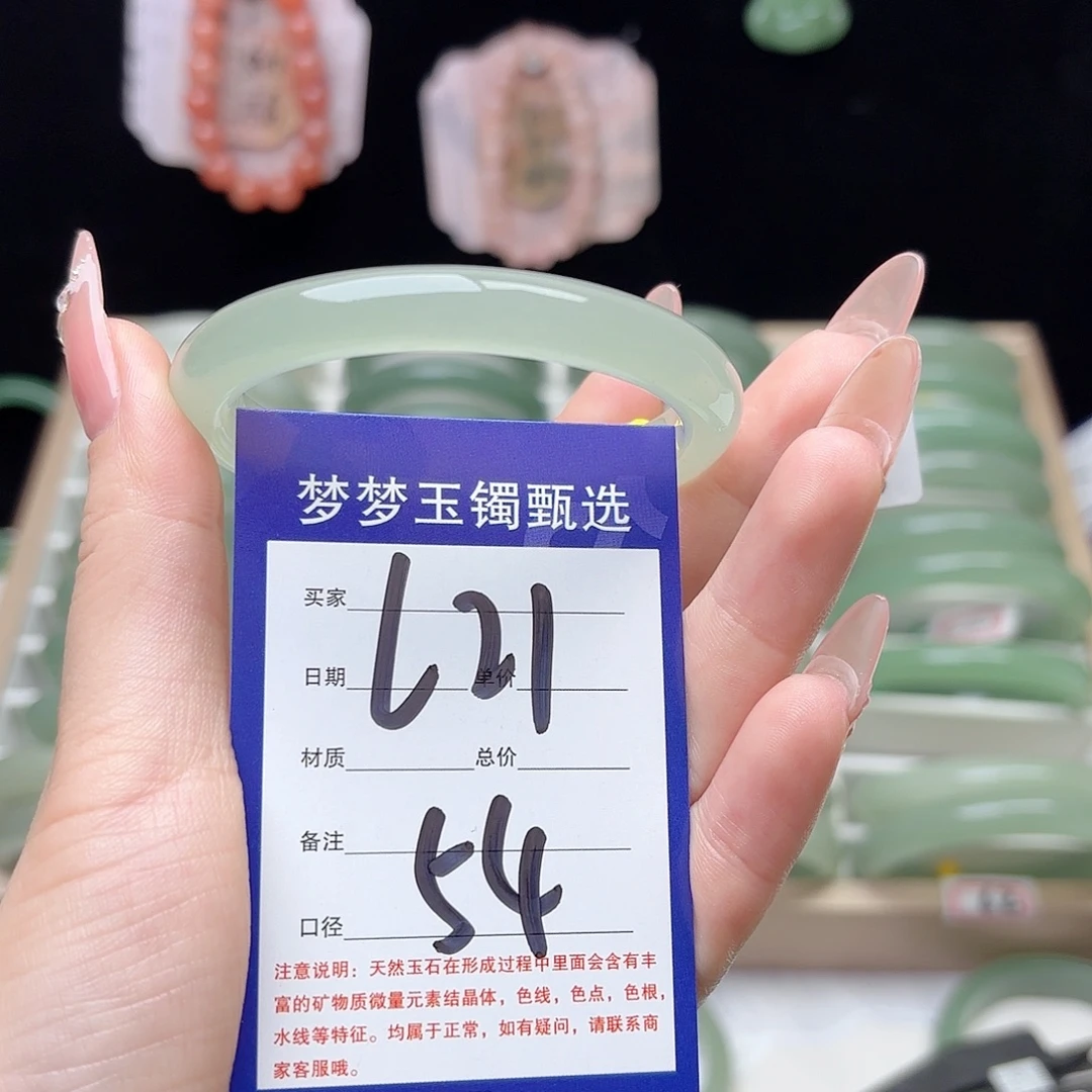 菲***未镶嵌手镯石英质玉