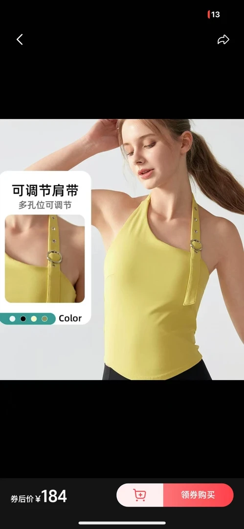 D12  孤品高端健身运动瑜伽服