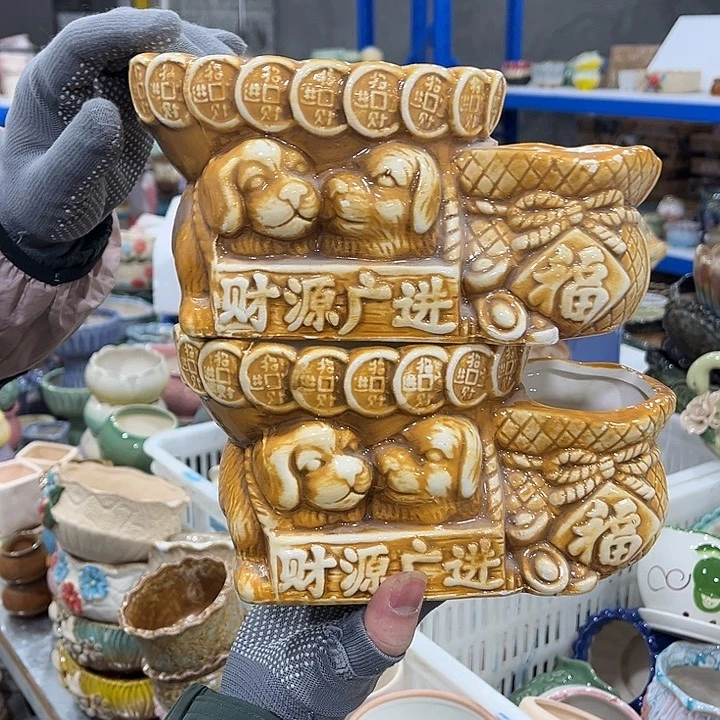 陶瓷正品数量有限