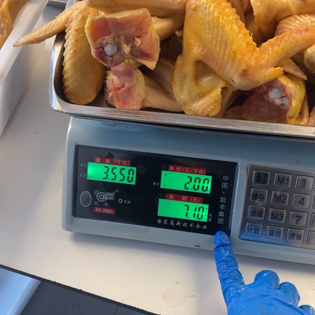 30天中国大陆包装鸡翅200