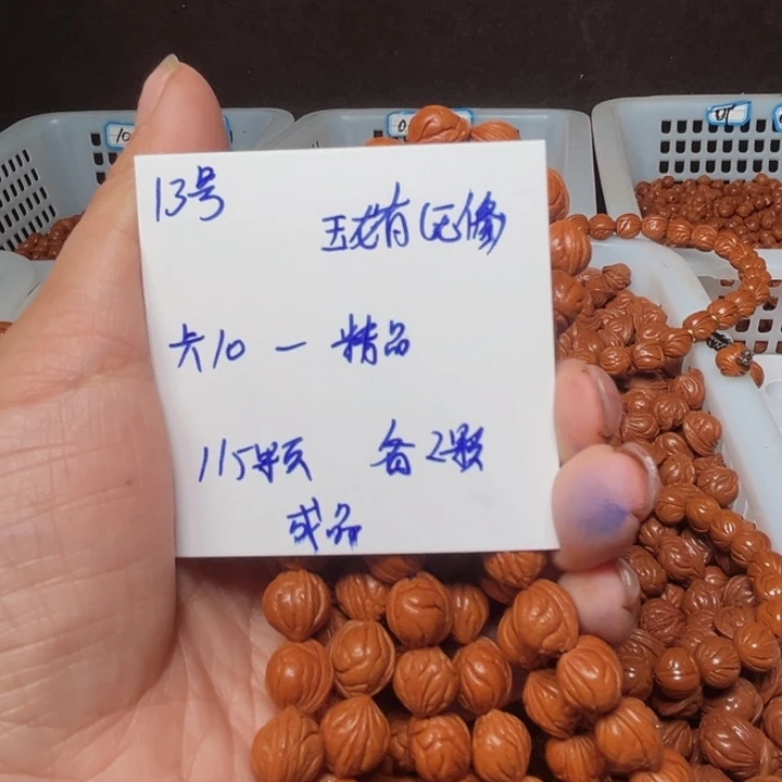 吊坠桃核玉龙脊桃核