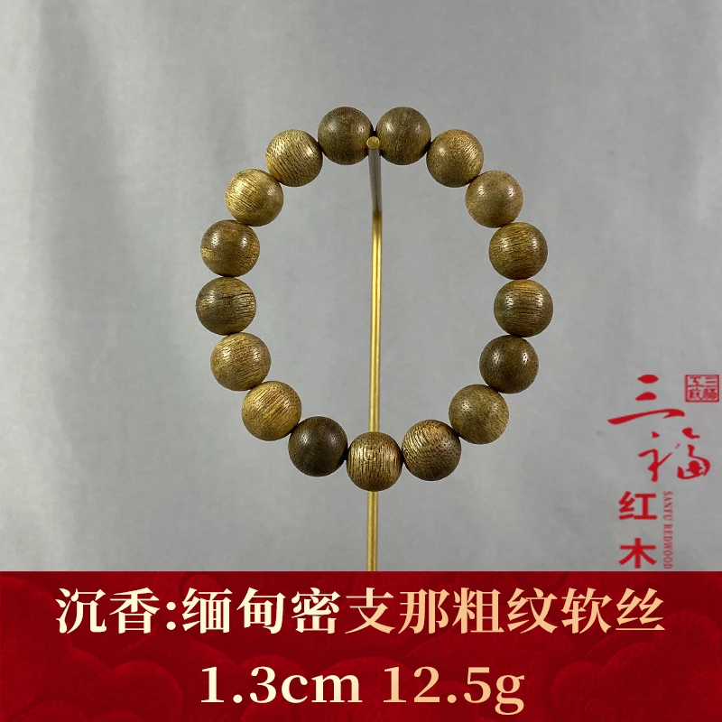 109888 缅甸密支那粗纹软丝 沉香