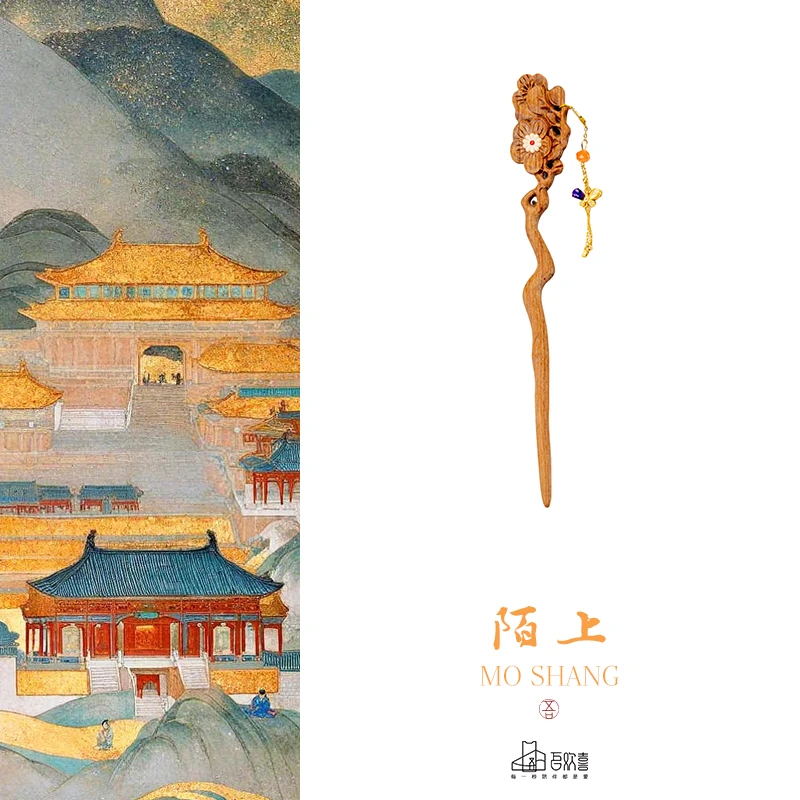陌上 印度老山檀香 蝶恋花漂亮发簪  成品木串