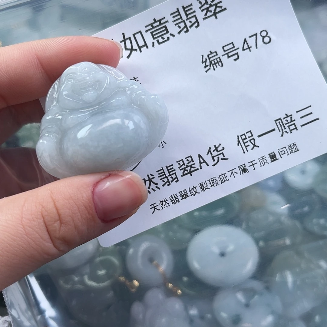 翡翠颈饰未镶嵌天然翡翠478