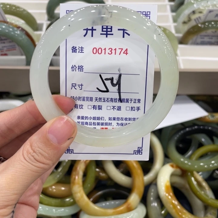 未镶嵌蛇纹石玉手镯