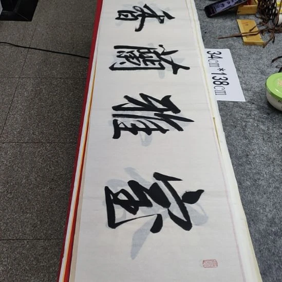 书法张老师现场手写书法