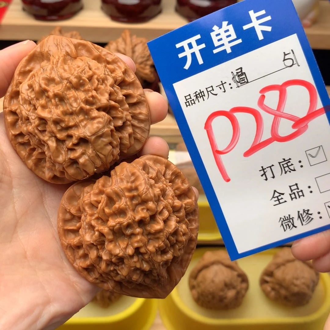 吊坠文玩核桃51尺 精品大官帽