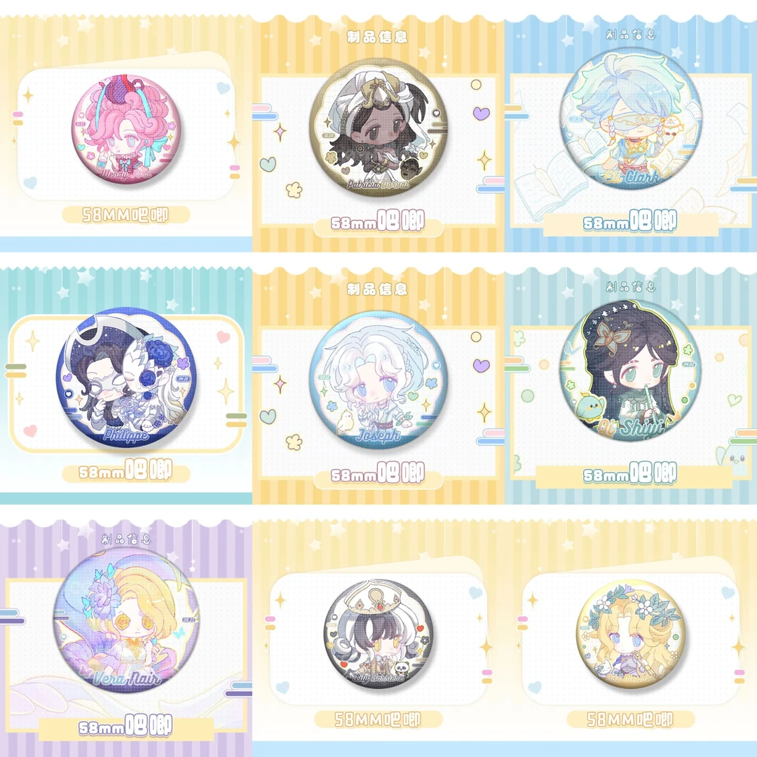 【画师授权】第五人格多巴胺色系58mm吧唧Q版游戏周边盲盒盲袋