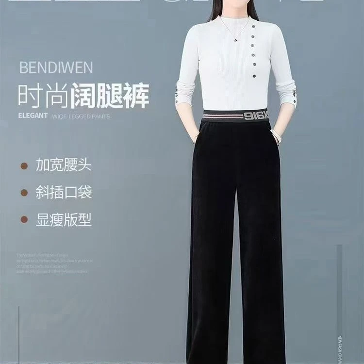 女士秋高腰垂感灯芯绒阔腿显瘦直筒休闲长裤