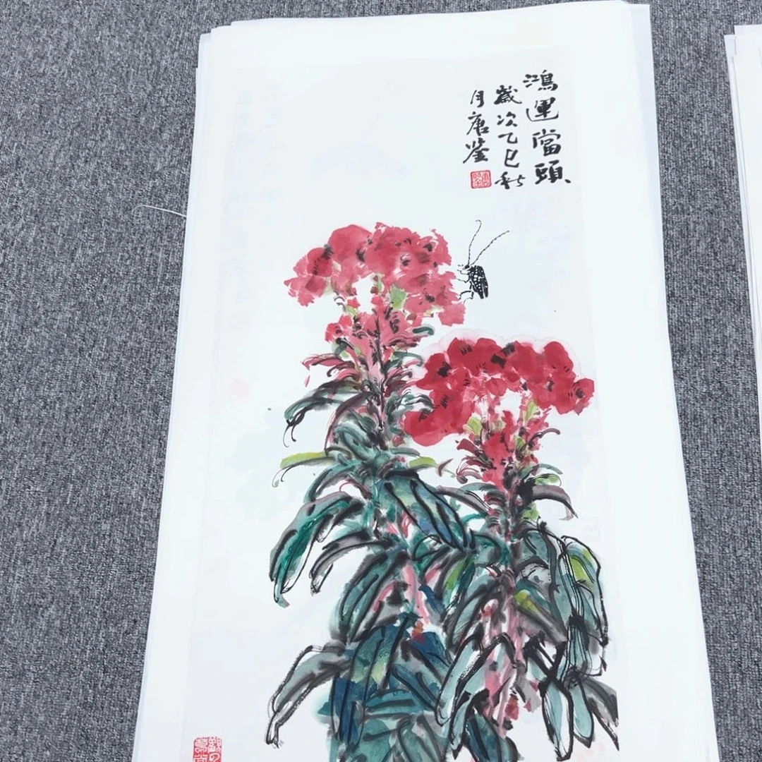 国画国画作品展览等活动的