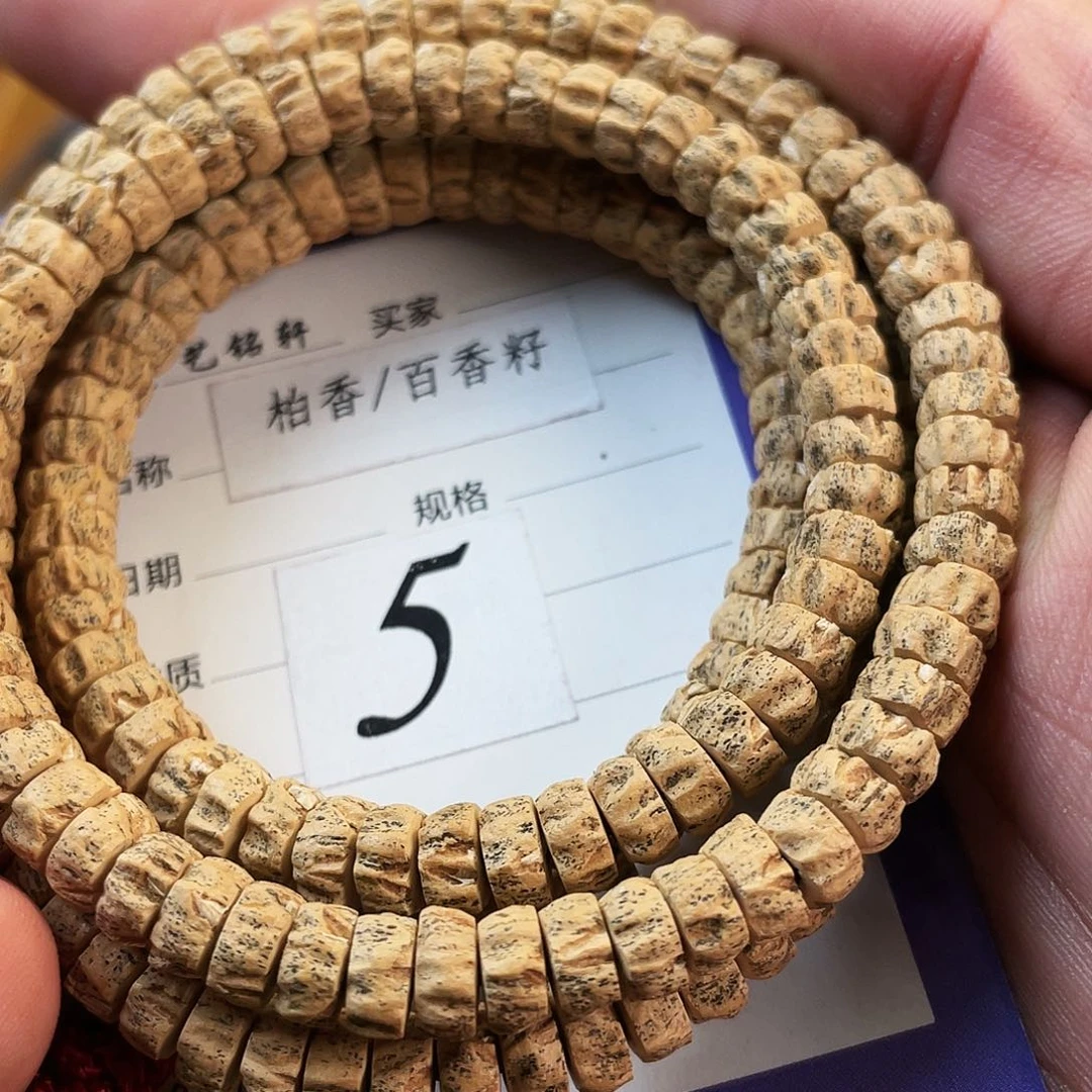柏香籽/百香籽吊坠6.5mm热振满棱顺纹药片