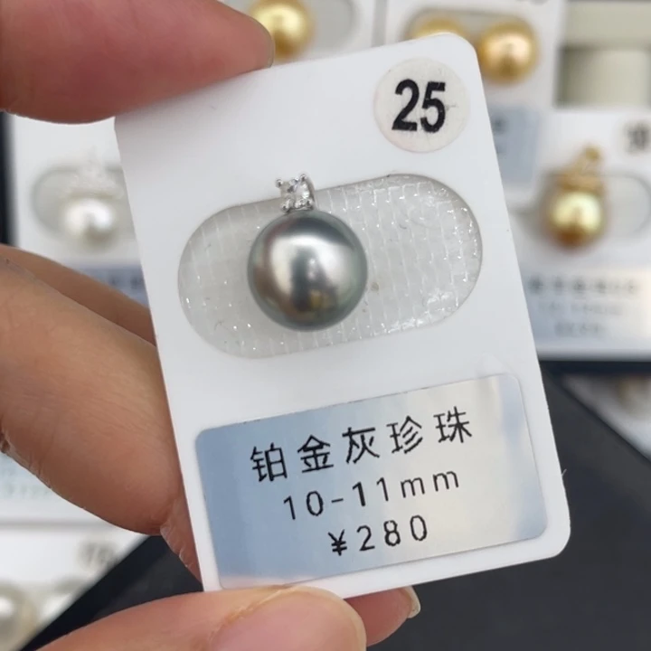 未镶嵌裸珠定制海水珍珠