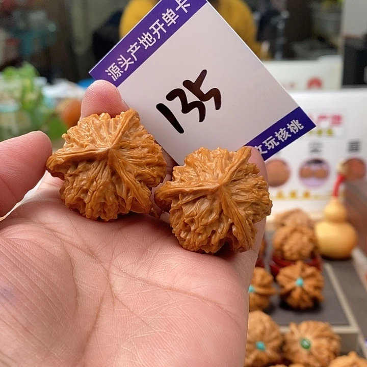 文玩核桃把件35天然盘山中桩奔