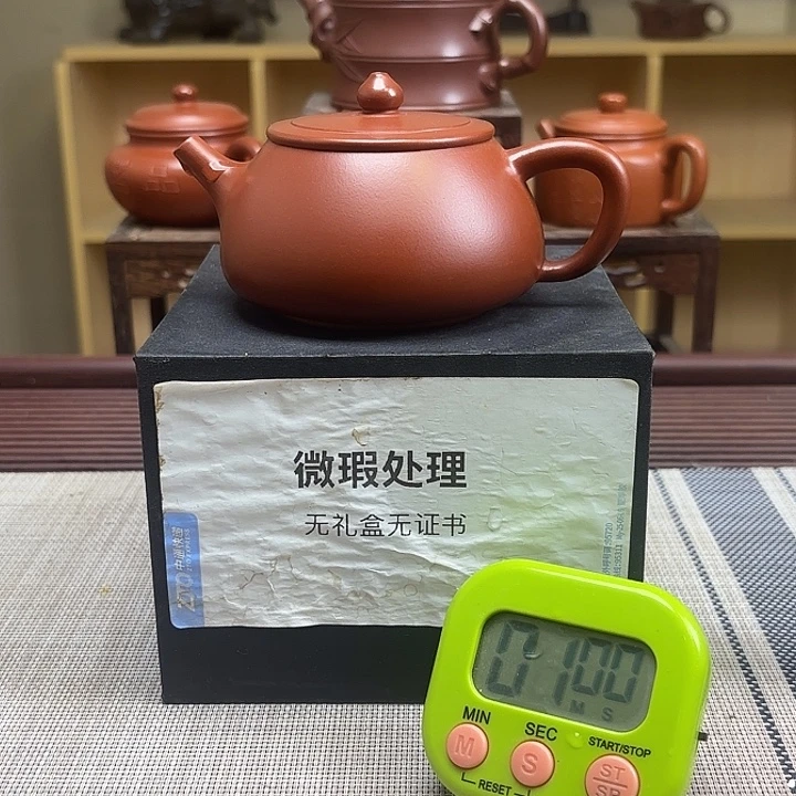 冬***聊紫砂茶壶微瑕处理