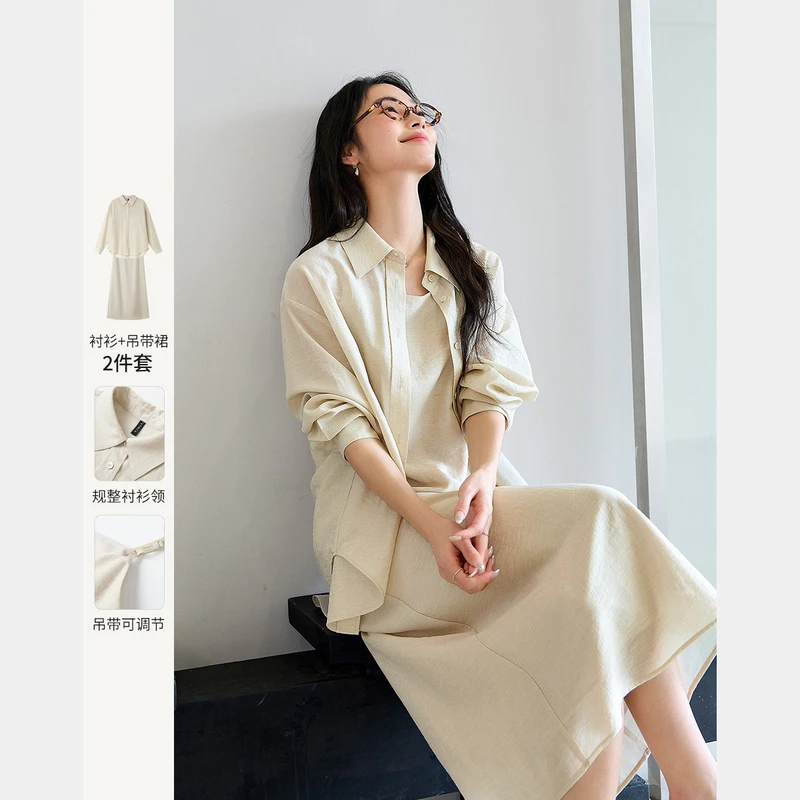 *时尚休闲吊带套装连衣裙女2025夏季新款宽松两件套M9853