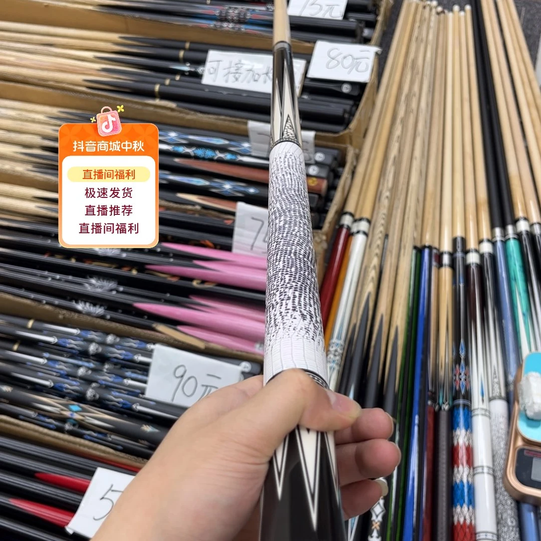 枫木长款破冰中头