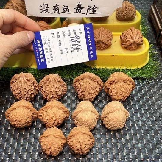桃核把件核桃大礼包5对9866