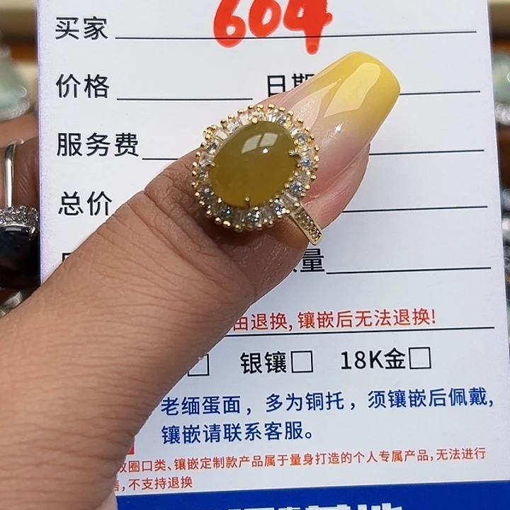 翡翠银S925镶嵌戒指缅甸天然A货翡翠戒指