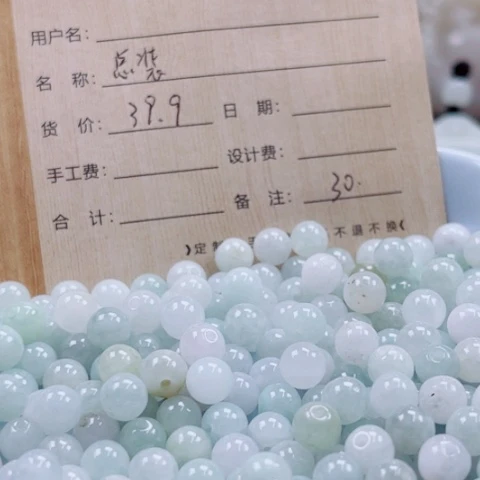 翡翠未镶嵌颈饰多样性发货一件