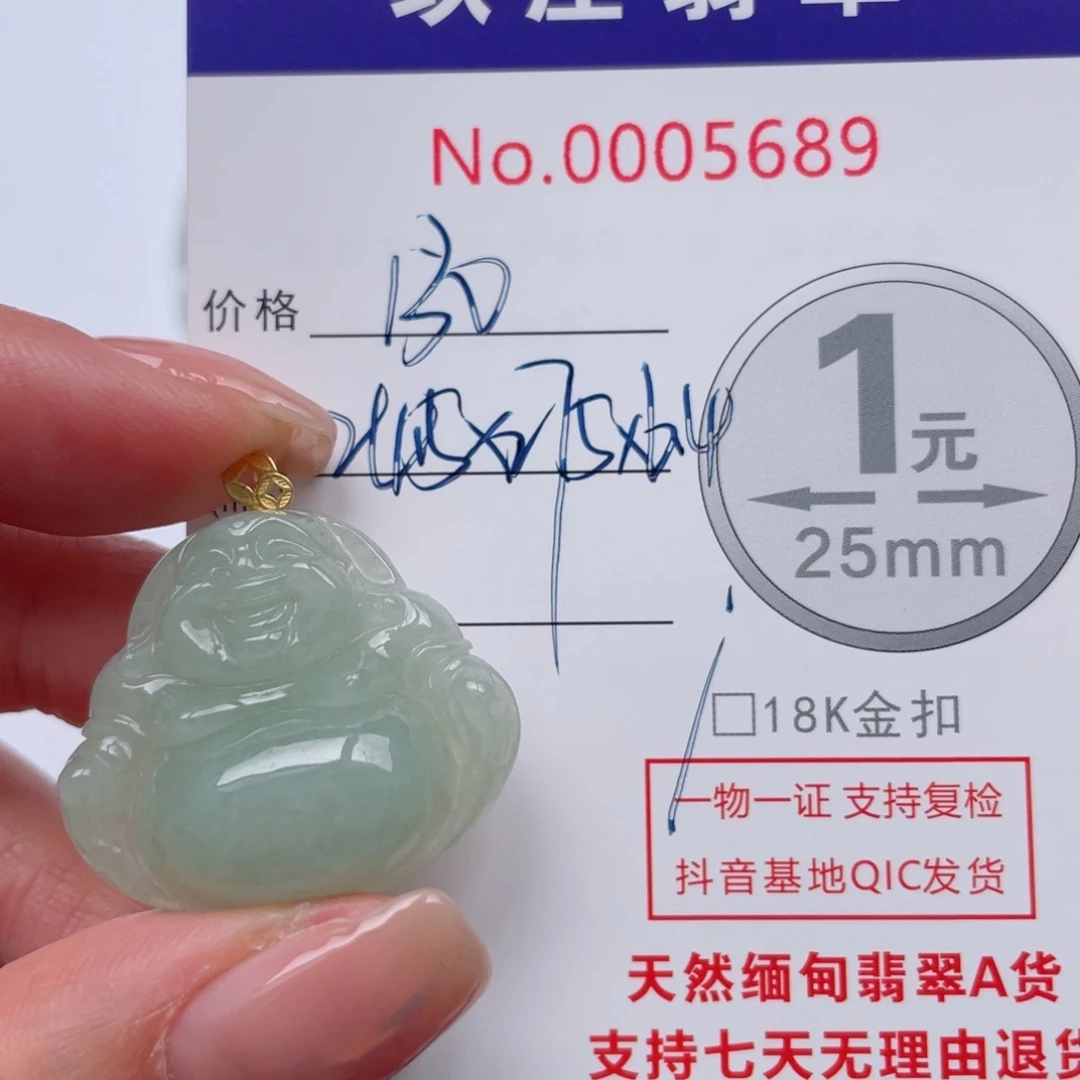 翡翠吊坠(不含链)18K金镶嵌