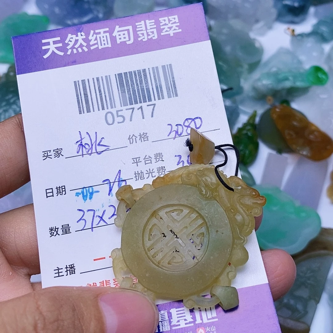 桃***猪定制翡翠未镶嵌翡翠