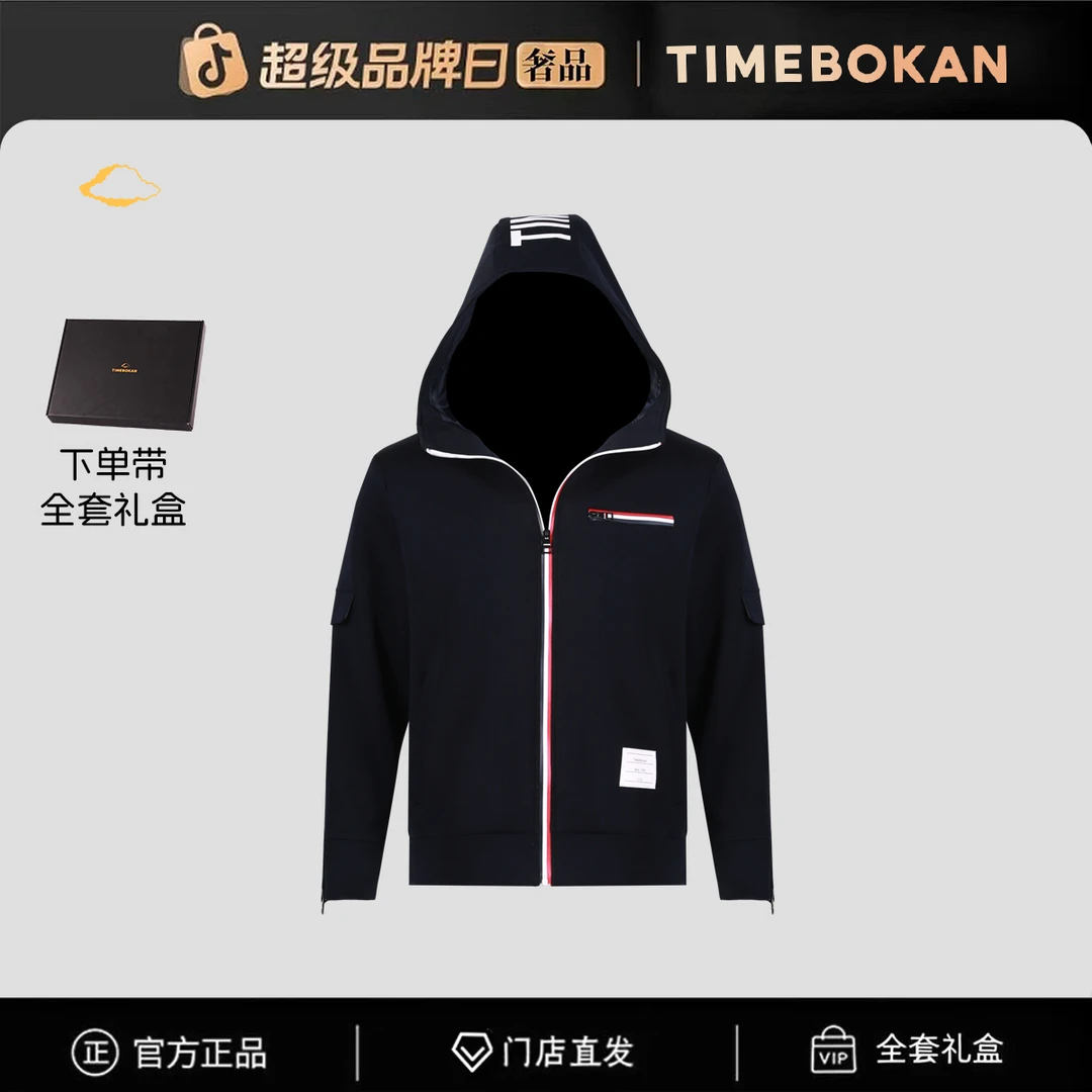 【官方正品】（全新未拆封）门店直发/未开售新款外套-77106