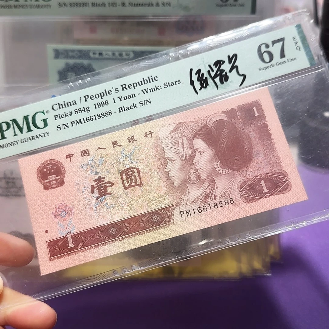 纸16618888。。。。。倒置号狮子号数3