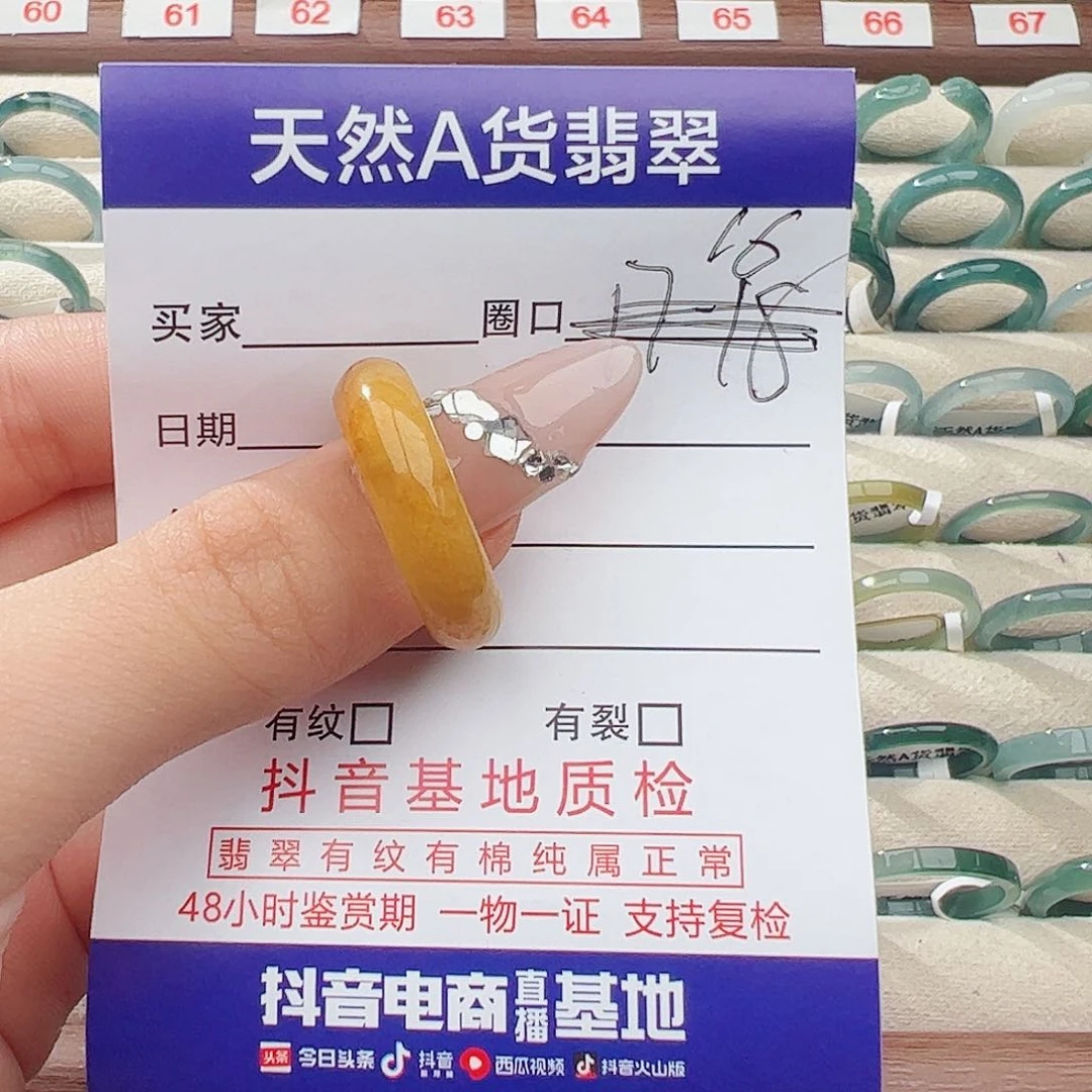 翡翠戒指未镶嵌媗*戒指
