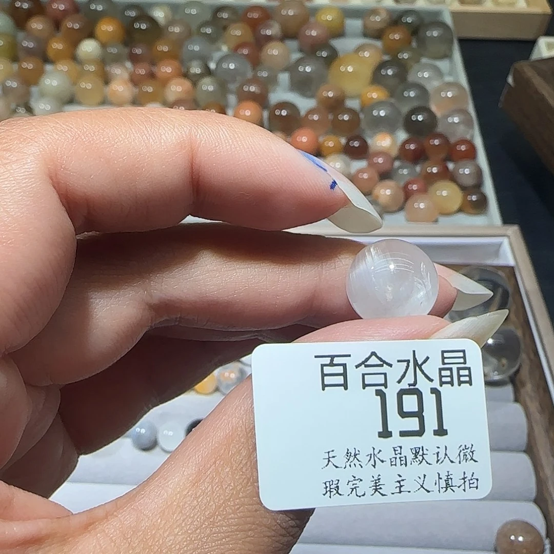 未镶嵌手链水晶向*呀