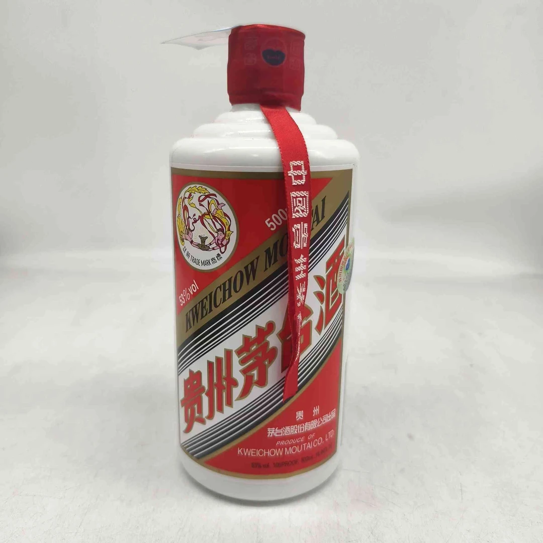 2013年飞天茅台53度54128