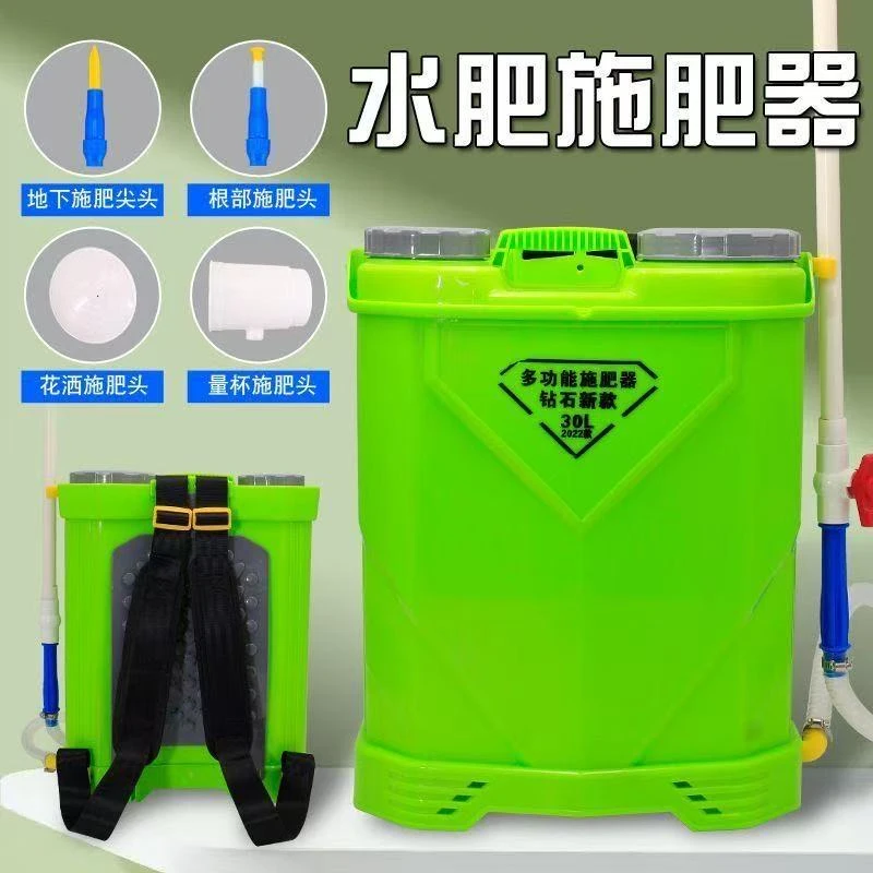 液体水肥施肥器追肥器水溶性浇洒施肥泼肥器农用蔬菜浇水器洒水机