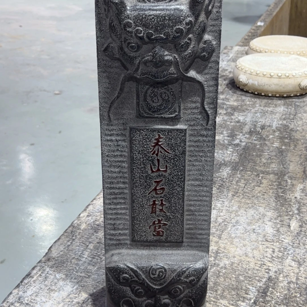 愿***.青石古代文化艺术中心