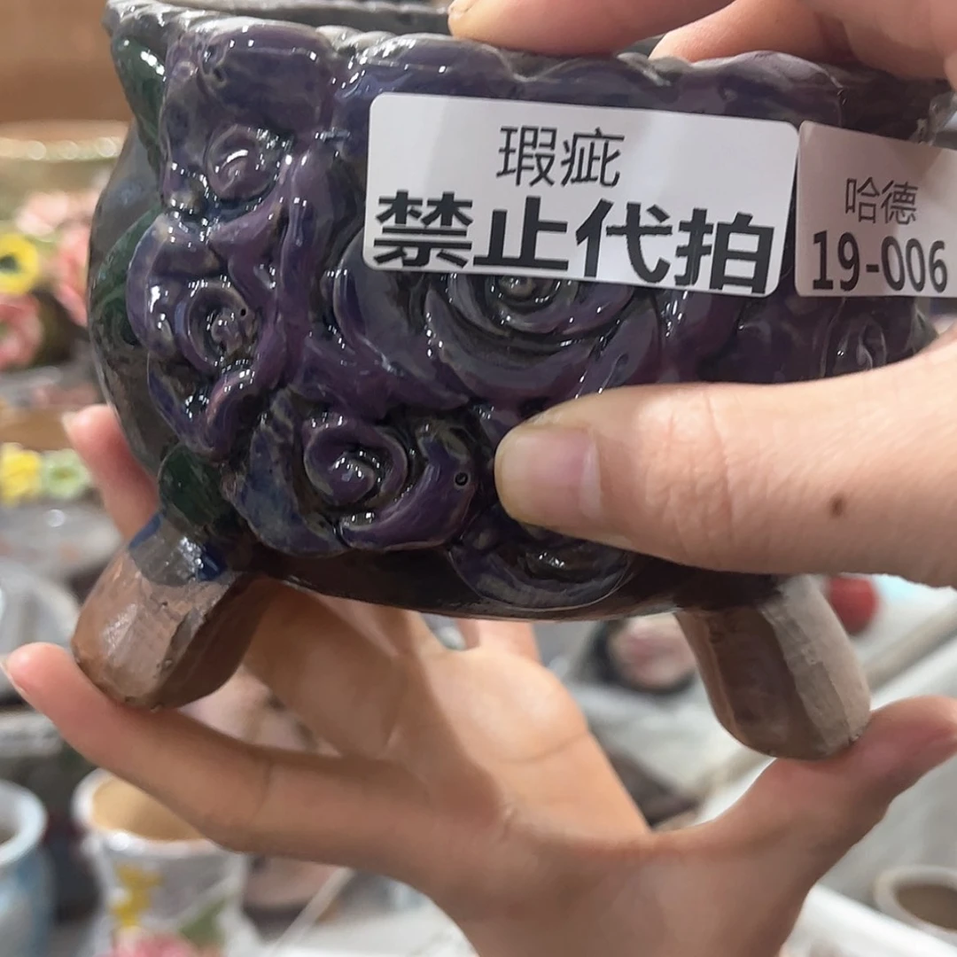 【闪购商品】红陶瑕疵1906