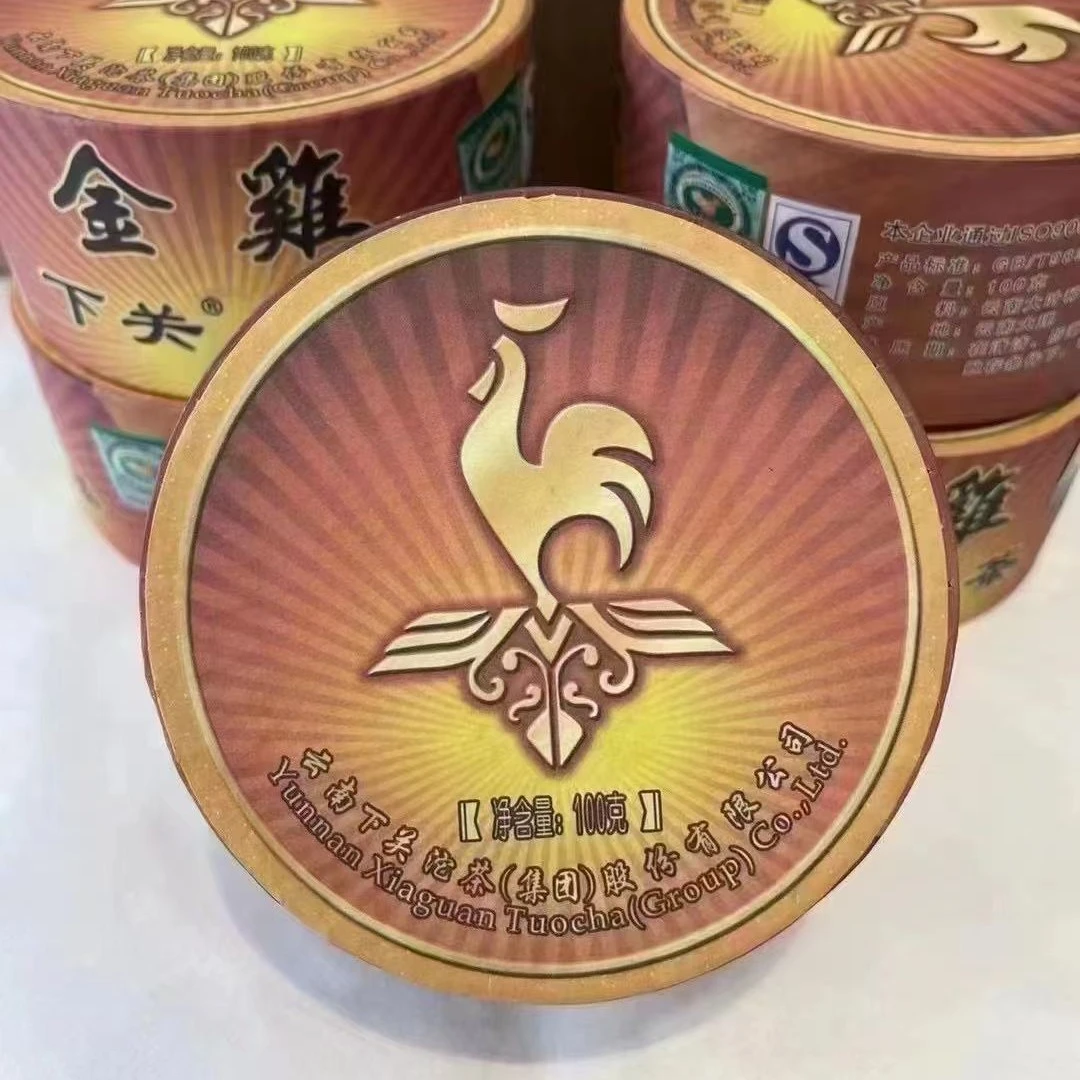 金鸡沱茶100g/沱2010年普洱茶生普14年老生普条索肥壮口感香5盒