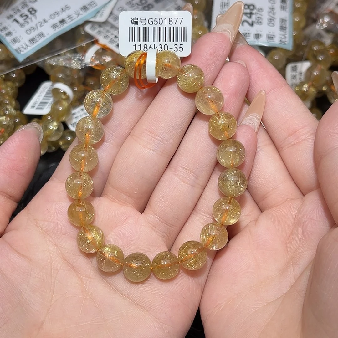未镶嵌手串发晶卡9.2