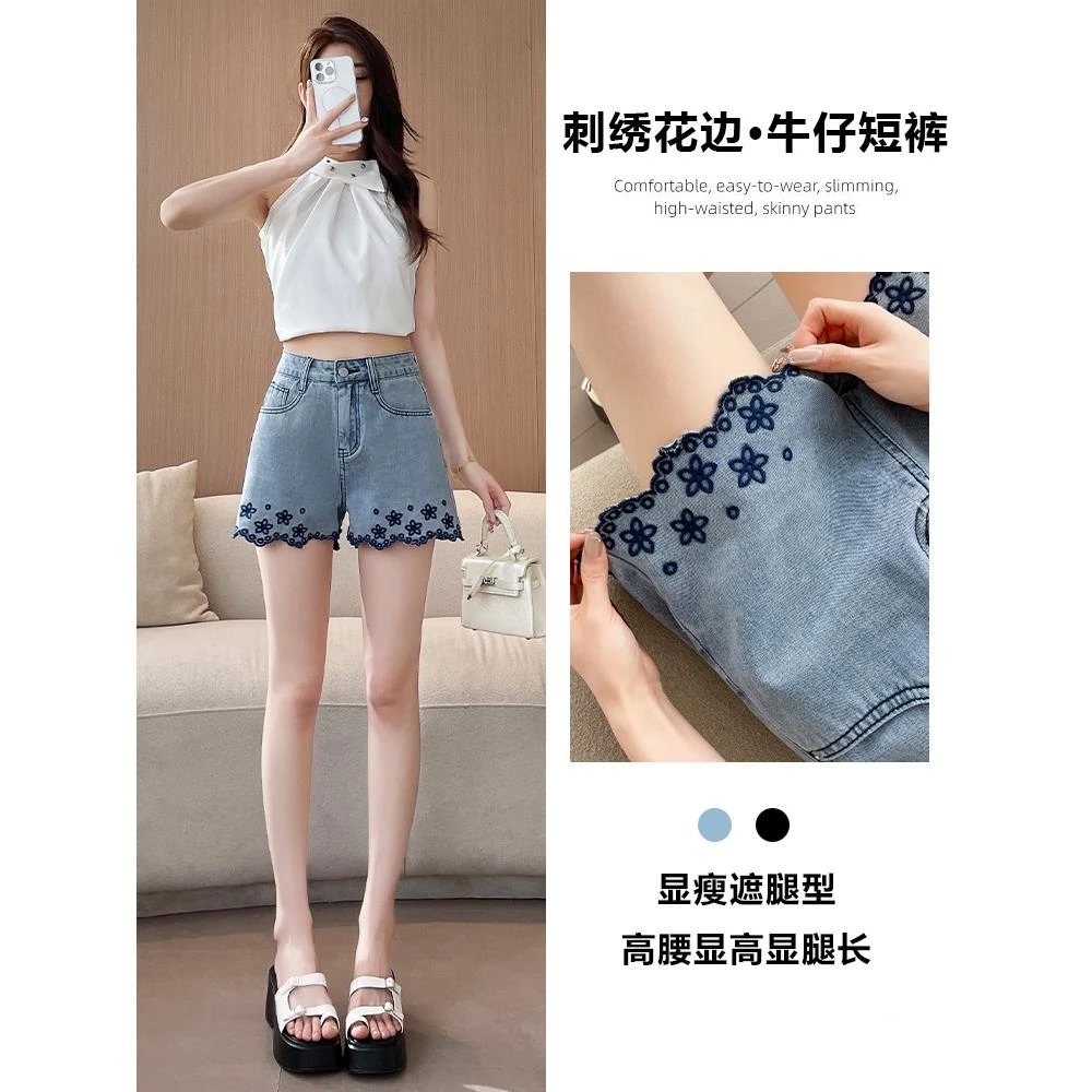 刺绣花边牛仔短裤女夏季薄款2025年新款个性宽松辣妹流行a字短裤