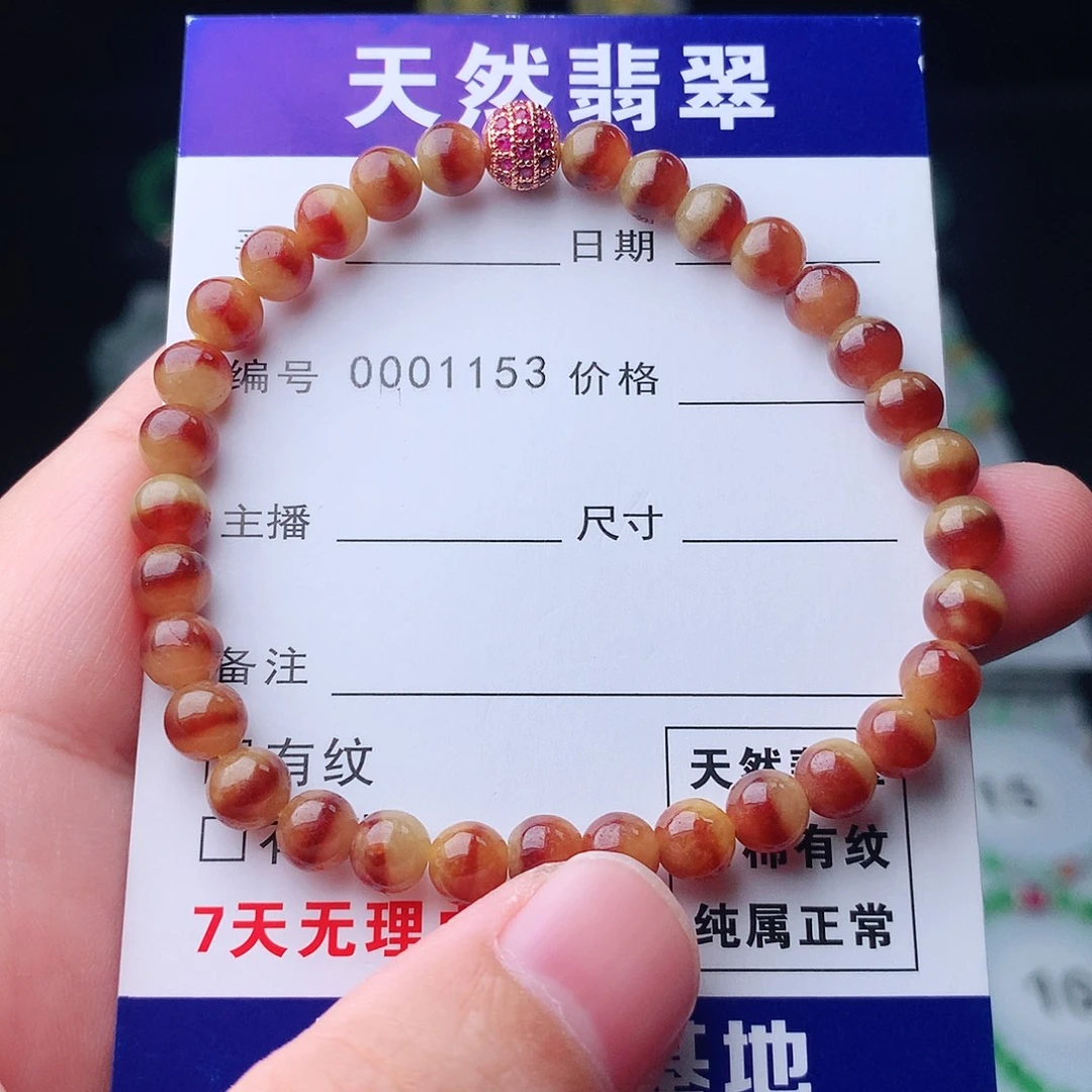 翡翠未镶嵌手链翡翠