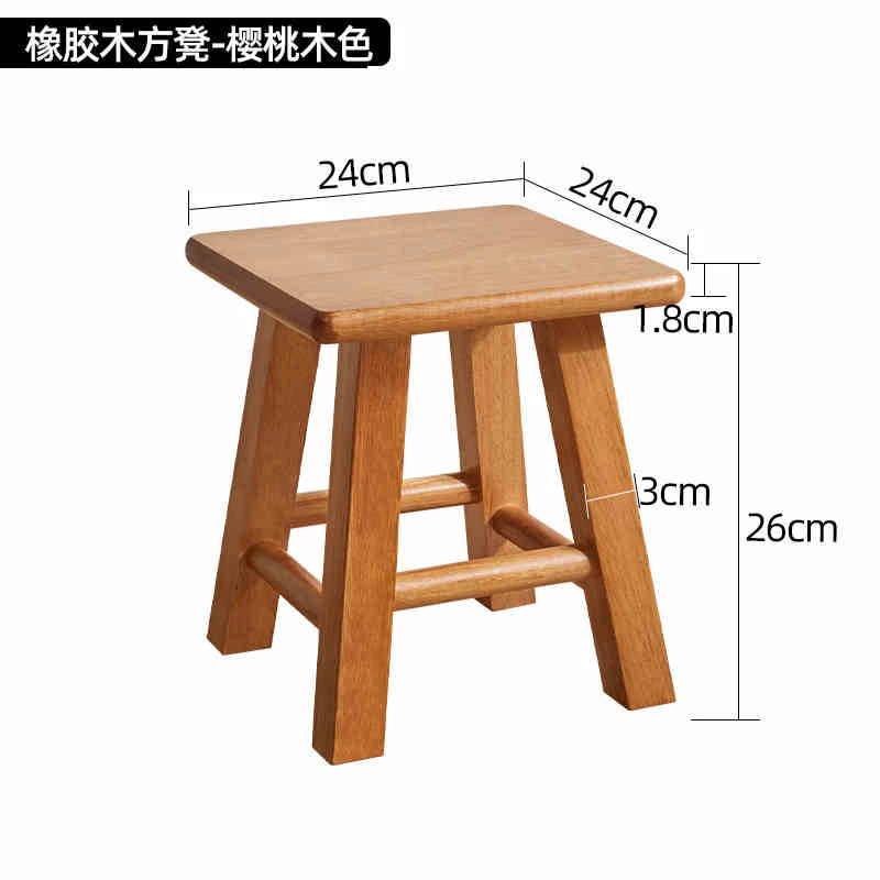 实木小凳子家用小板凳换鞋凳木凳子沙发凳茶几凳客厅垫脚凳小方凳