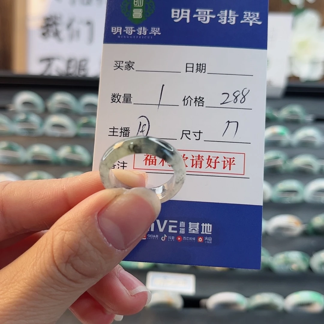 【闪购商品】翡翠戒指未镶嵌v****猫天然翡翠