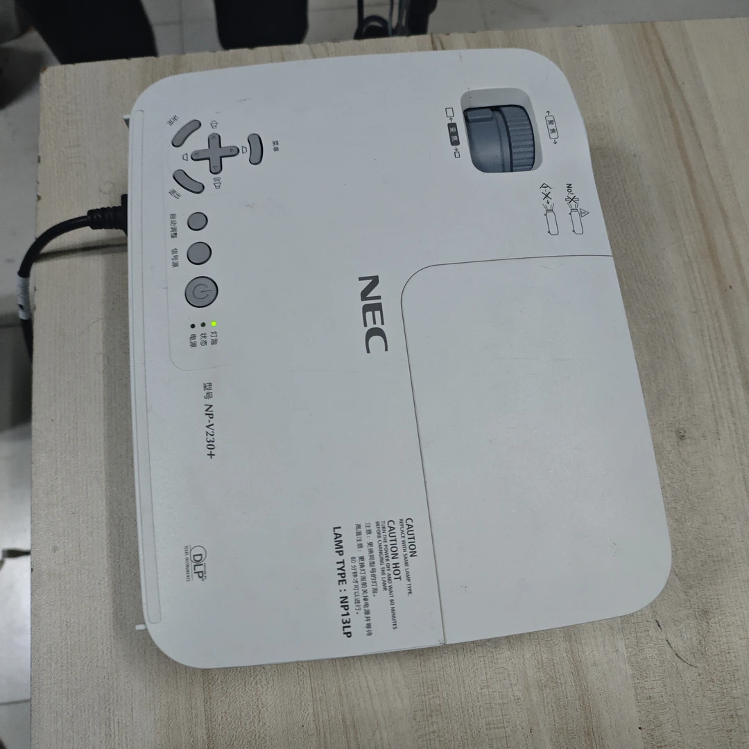 长焦投影仪运费到付