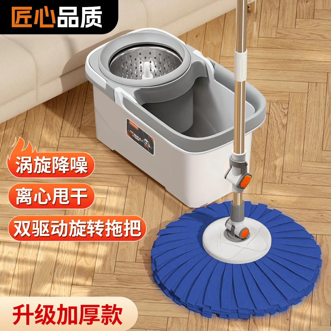 双驱动旋转拖把加长不锈钢杆干湿两用加厚拖布家用墩布免手洗省力