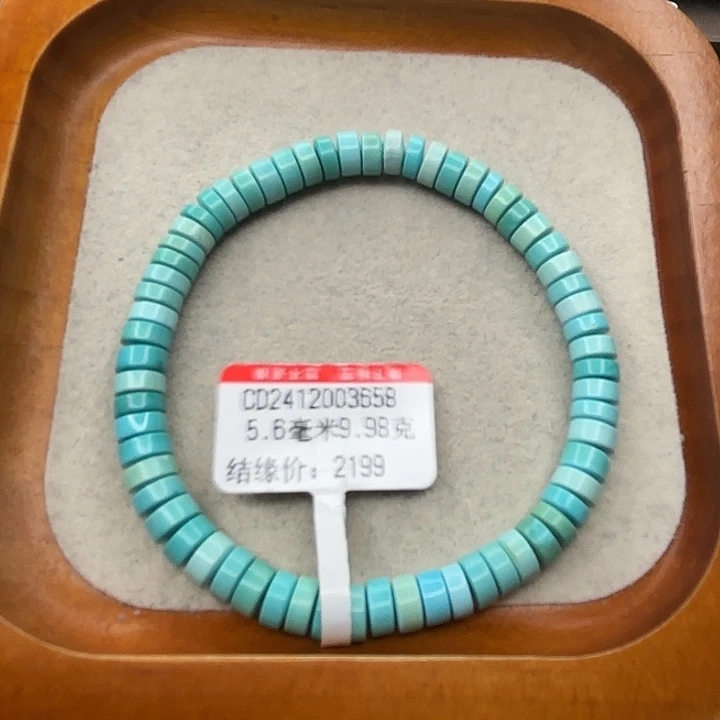 未镶嵌绿松石手串